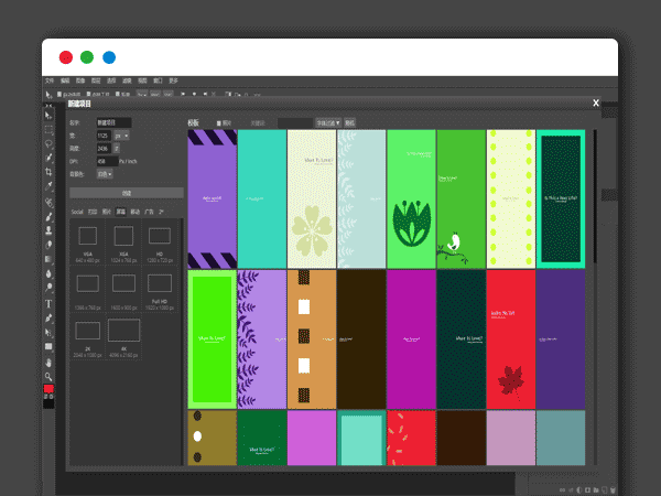 在线PS网站网页P图PHP源码 浏览器在线P图 在线Photoshop源码