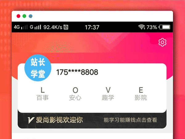 微擎源码 PHP全网视频解析网站源码 VIP视频解析源码 插件 会员激活卡密
