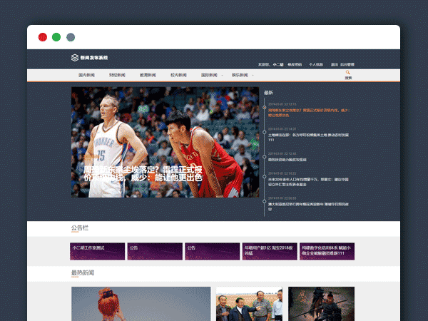 Thinkphp内核新闻资讯系统 校园新闻资讯发布平台系统源码 毕业设计项目实例