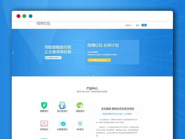 微博红包协议,纯协议,不包含系统,调用接口即可完成操作,支持大额。有Java demo参考 修复版