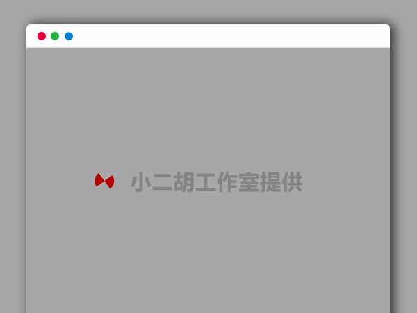 分享一款常用的网站跳转链接页面PHP代码