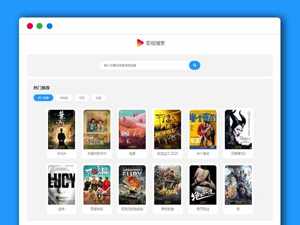【众筹结束】爱客影视搜索最新版本众筹 仅限十份