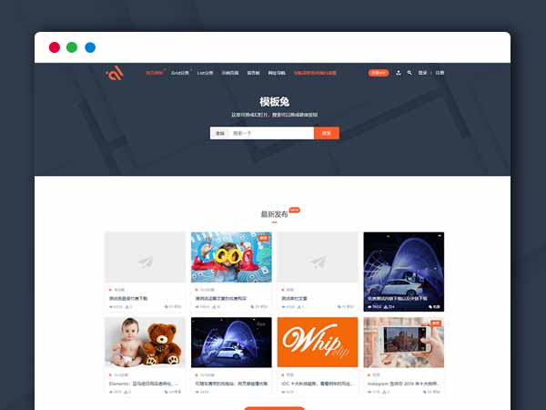 ModownV4.0.4 收费资源下载/收费内容查看 WordPress主题 +Erphpdown9.8.4 虚拟素材资源付费下载网站模板
