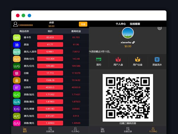 八方国际财贸微盘平台系统PHP源码 ThinkPHP内核 微盘系统 虚拟盘源码下载,最原始版本