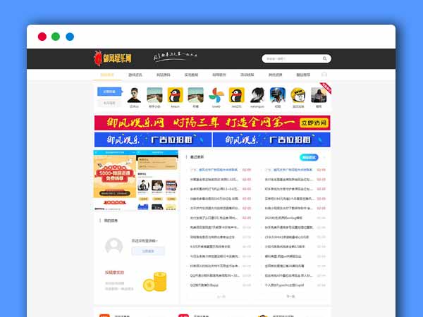 高仿115资源网源码网站模板 Emlog内核资源网站资源下载模板