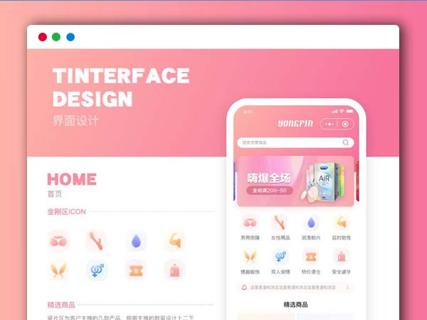 新版JAVA开源零售商城APP源码 内含安卓IOS双端原生源码+小程序源码