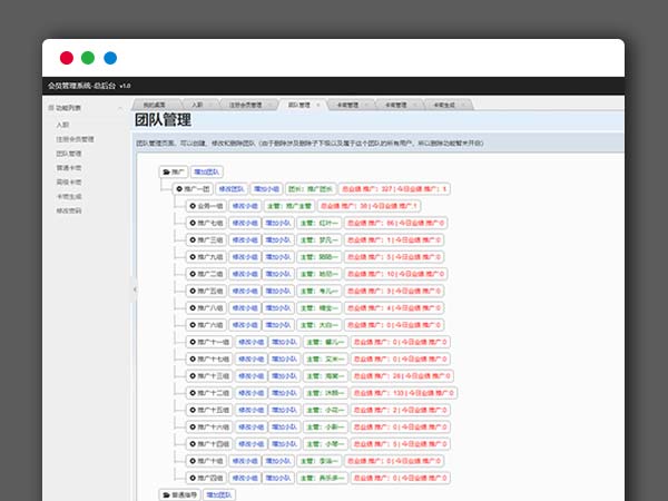 网站推广裂变 兼职付费入职 付费卡密升级系统平台PHP网站源码