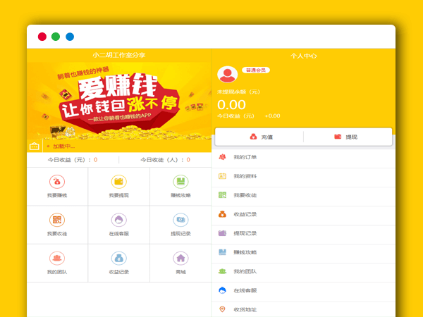 手机自动赚钱PHP源码 金多多看广告看新闻自动赚钱自动刷广告阅读赚钱平台系统