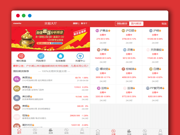 2020年最新点位盘非时间盘盈天下 可自定义行业资讯文章 完整数据 PHP网站源码