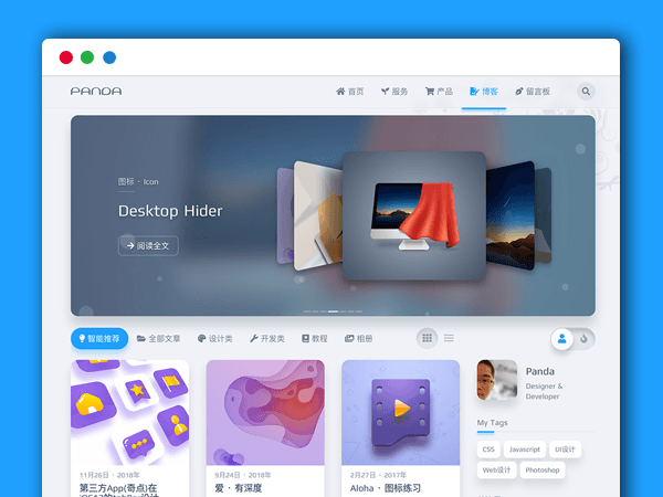  niRvana轻拟物WordPress主题整站源码 最新V2.6.0破解去授权无限制版本