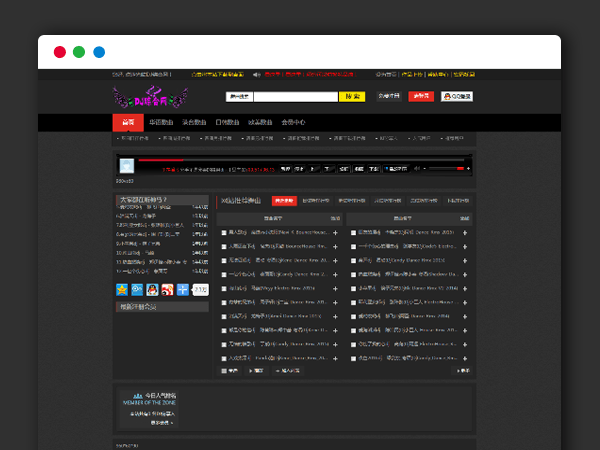 程式CSCMSV4黑色炫酷DJ模板音乐源码模板DJ源码模板DJ音乐门户