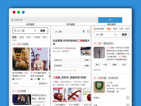 提高搜索效率 六合一搜索引擎SEO源码 PHP网站源码