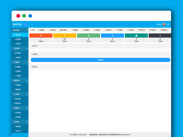 PHP在线授权验证软件源码系统 多种授权方式 完整开源