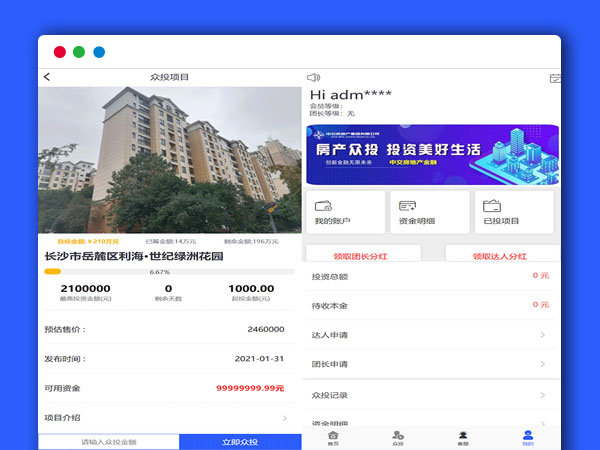  2021最新房产投资众筹分红理财P2P平台系统 PHP网站源码 理财源码+每日返利+金融理财