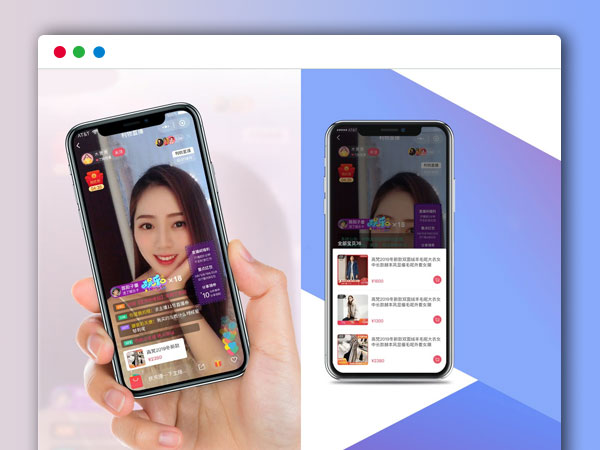  仿淘宝B站抖音直播带货购物视频PHP网站源码 微信小程序 完整版