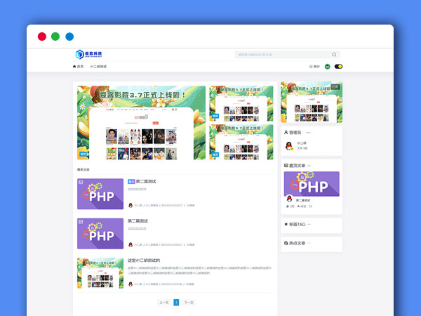 极致CMS开发个人博客 虚拟资源分享下载模板 UI漂亮的二开版本的源码论坛源码【独家安装教程】