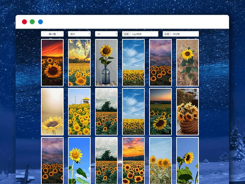 壁纸随机显示自动采集更新各类壁纸 壁纸多多官方所有数据 PHP网站源码