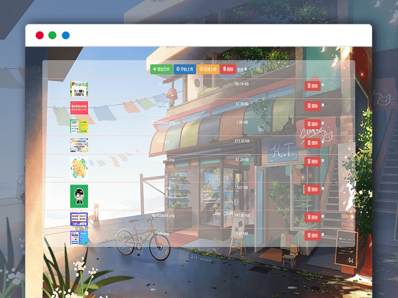 ​Jquery简易图床源码 本地图床HTML源码