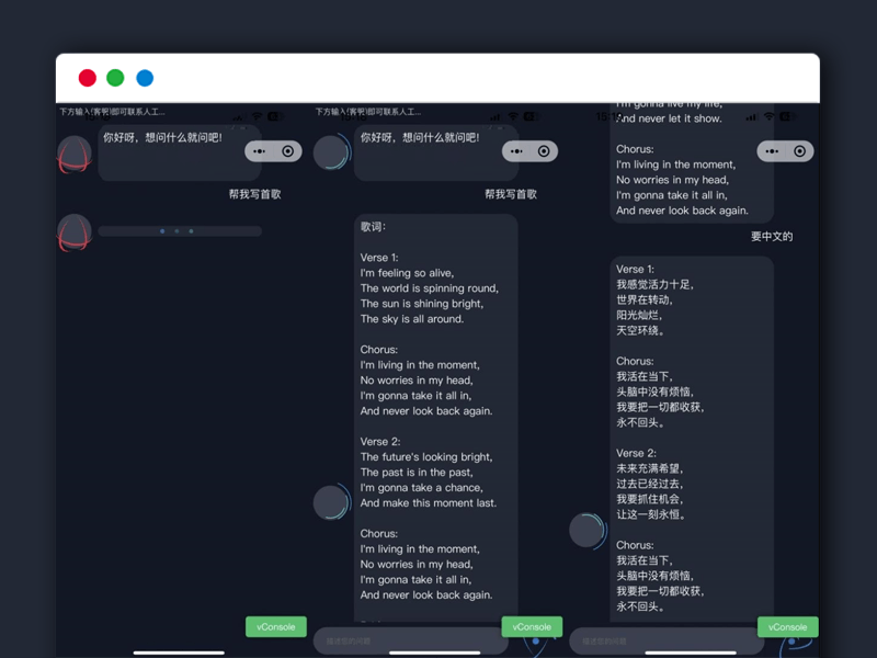 火爆全网的ChatGPT智能AI机器人微信小程序源码