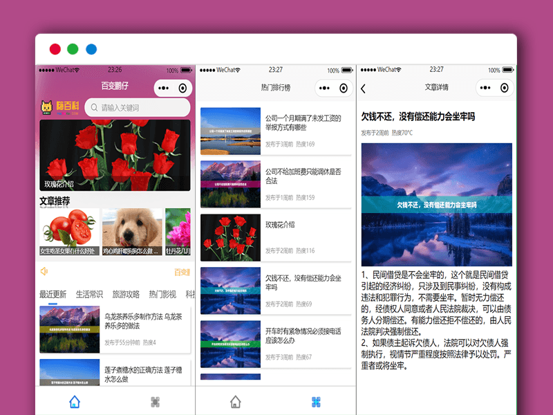 基于uniapp和zblog开发的博客资讯文章展示微信小程序+百度小程序+QQ小程序等多端源码