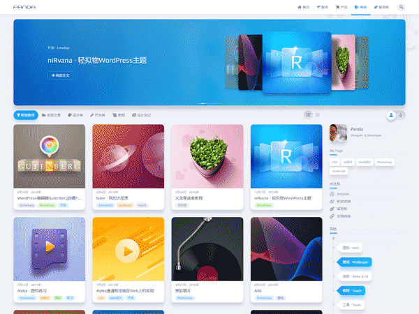  WordPress图片主题模板 国人原创轻拟物风格niRvana主题破解版1.5.5