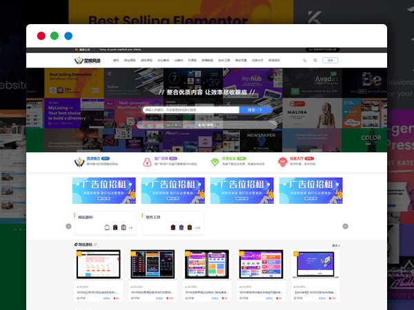 WP主题模板RiPro美化子主题/小八子主题V1.5.5版 优惠码折扣+工单系统+任务系统+实名认证+自助广告位购买+多模块布局