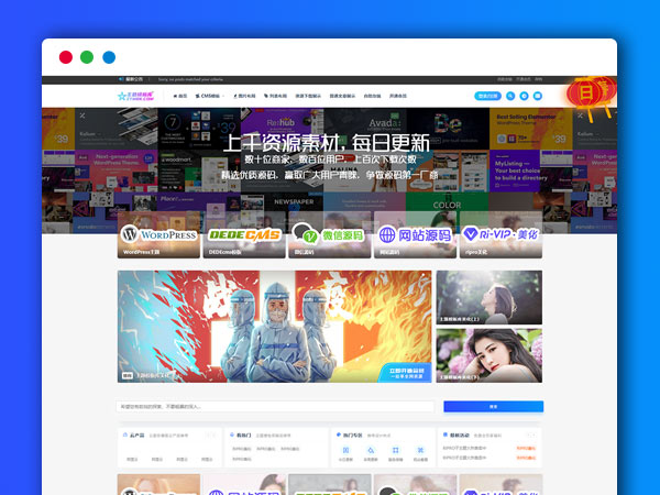 RiPro日主题美化 简库jianku-child子主题美化全站后台开关 RiPro下载信息美化插件 WordPress主题模板