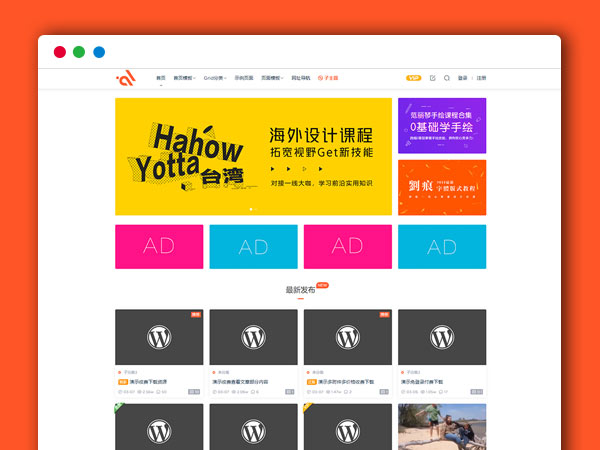 ModownV4.3版本 付费下载资源/付费查看内容 内容付费系统 WordPress主题
