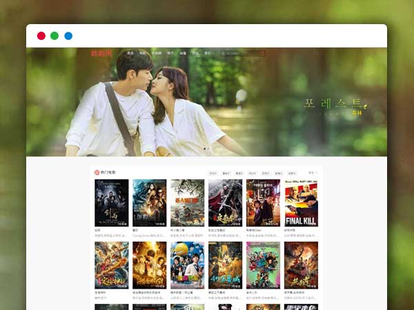 苹果CmsV10精仿韩剧网响应式主题模板 视频影视在线播放电影网站PHP源码